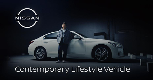 Nissan dévoile un prototype de berline pour les modes de vie contemporains INTR copie